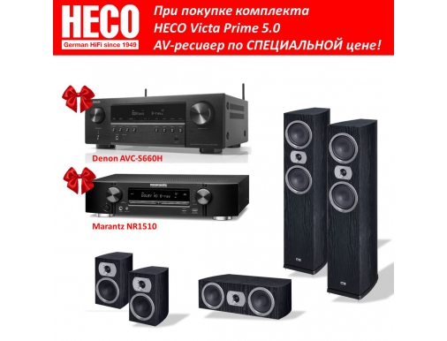 При покупке комплекта Heco Victa Prime 5.0 AV ресиверы по специальной цене!